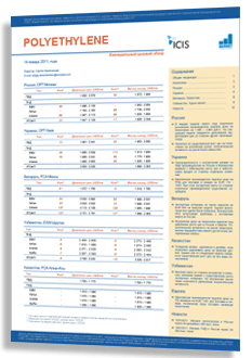 ICIS-MRC Price report